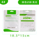 50 Count High Qulity Self-Sealing Packaging Bags for Cables, Chargers, Airpods etc.