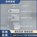 For Apple iPhone 17 Air Clear Camera Lens Protector, Tempered Glass 9H Hardness