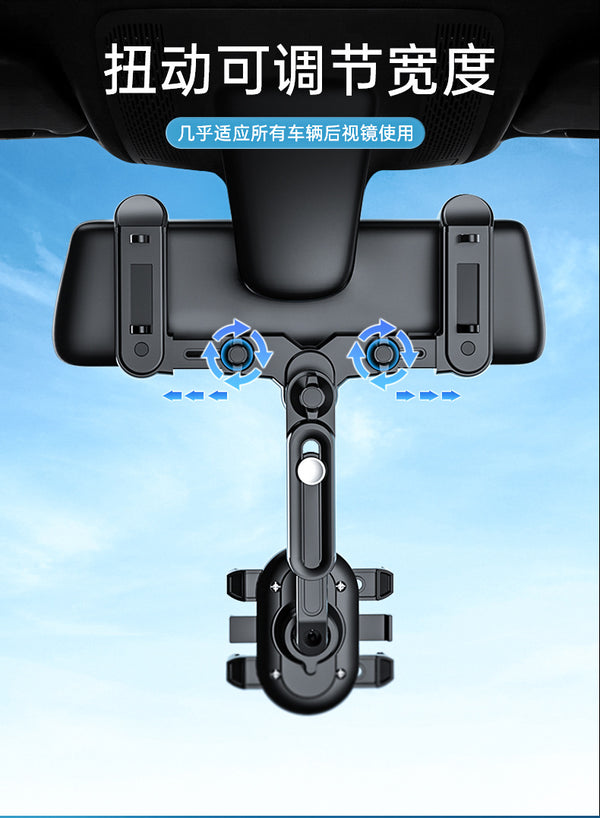 Universal Twist Adjustable Rearview Mirror Phone Holder Mounts Multi Function