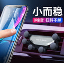 Car Gravity Phone Holder 360 Rotation Universal Car Air Vent Mount GPS Stand