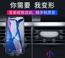 Car Gravity Phone Holder 360 Rotation Universal Car Air Vent Mount GPS Stand